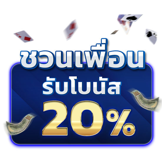 EZ Casino promotion cover image