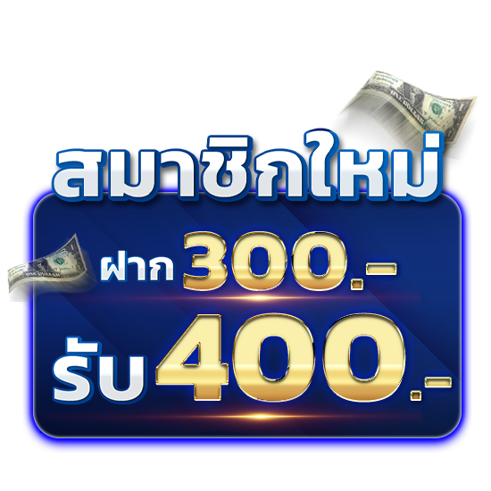 EZ Casino promotion cover image