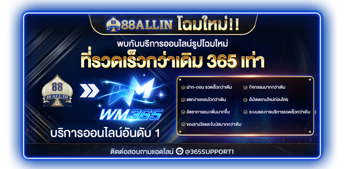 กิจกรรม 9.9